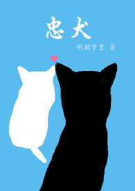 犬王