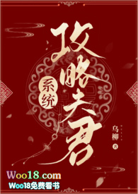 系统攻